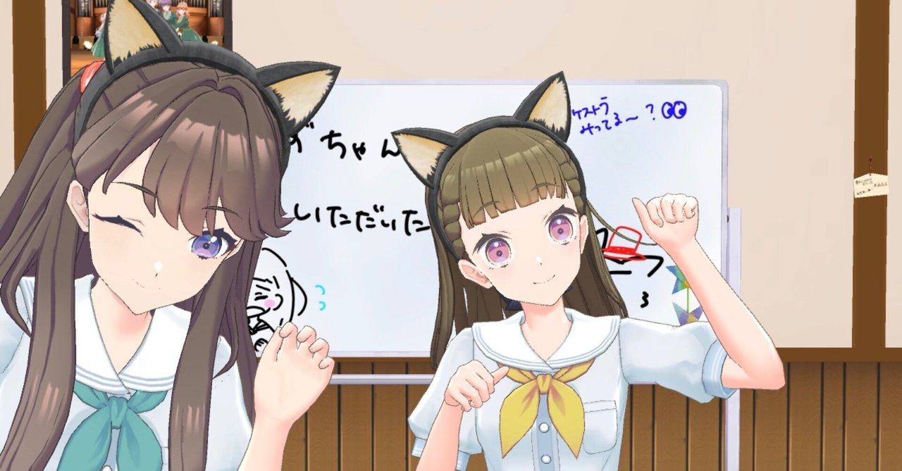 鈴ちゃん With×MEETSの記録（2024年6月）慈小鈴配信『小鈴ちゃんをさらってきた