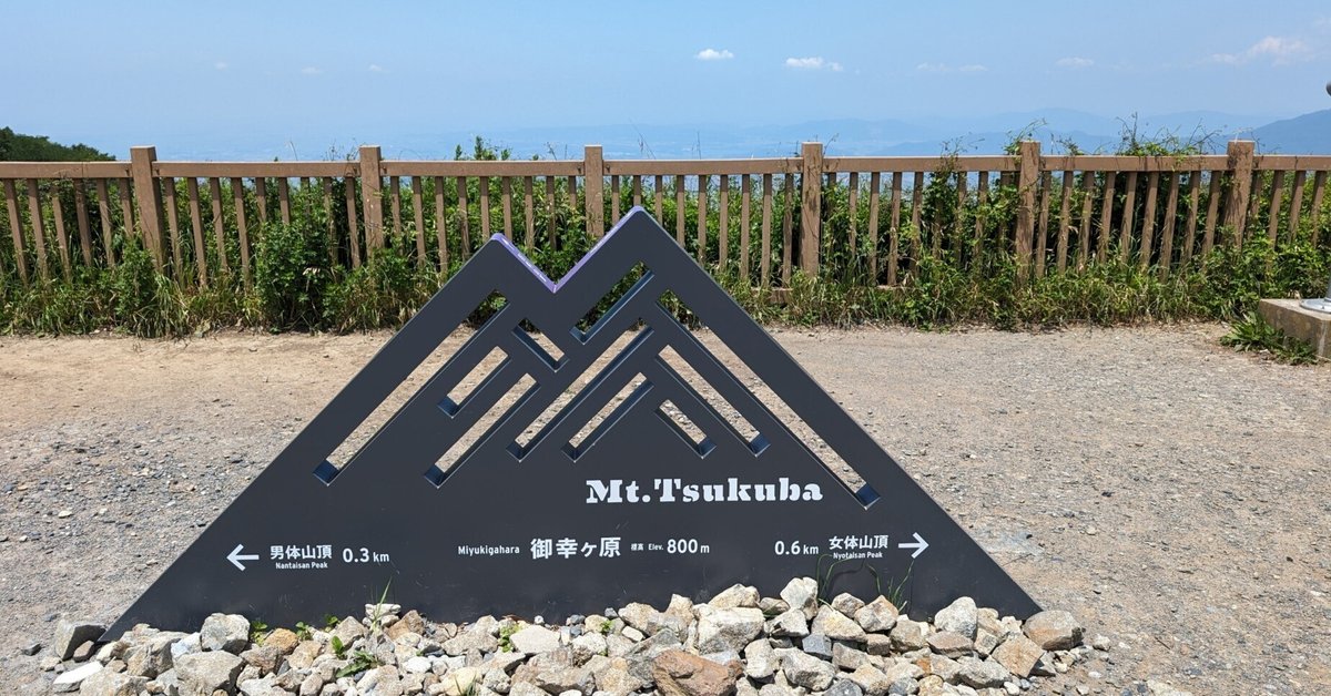 岡山百名山 登山 歴史的に重要な役割 名山 山懐 山頂 貴重な遺跡