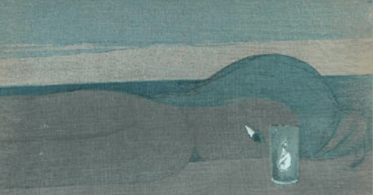 清宮質文　木版画 清宮質文】 木版画 「九月の海辺」査定 鑑定 買取 致します