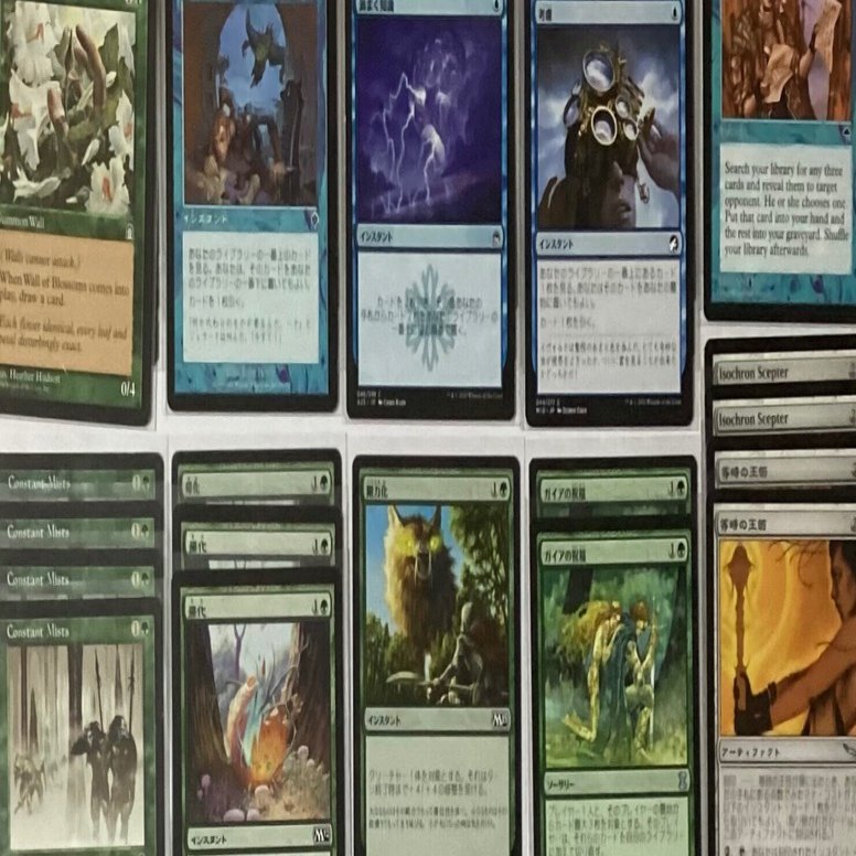 おうちMTGデッキ】青緑セプター｜notsuqui