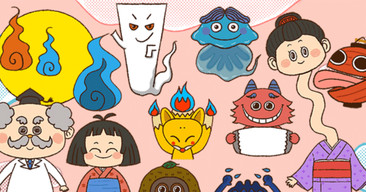 ようかいしりとり【子ども・幼児向け動画イラスト制作】YouTube動画にて妖怪イラスト制作しました｜イラストレーターminspice /子ども・幼児向け イラスト・キャラクター, image size:1280x670