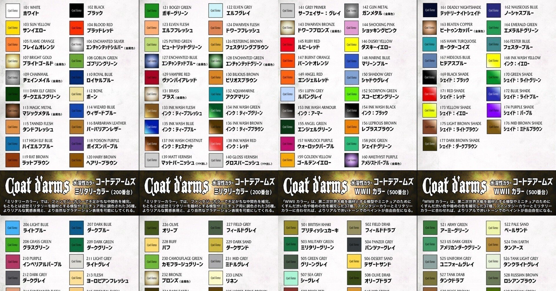 ARSARMA ミニマップ CBカラー rectangle_large_type_2_3b6efff