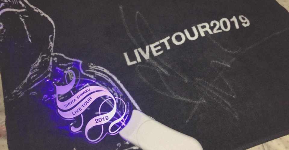 清水翔太 9 18 ミーグリ Aya Note