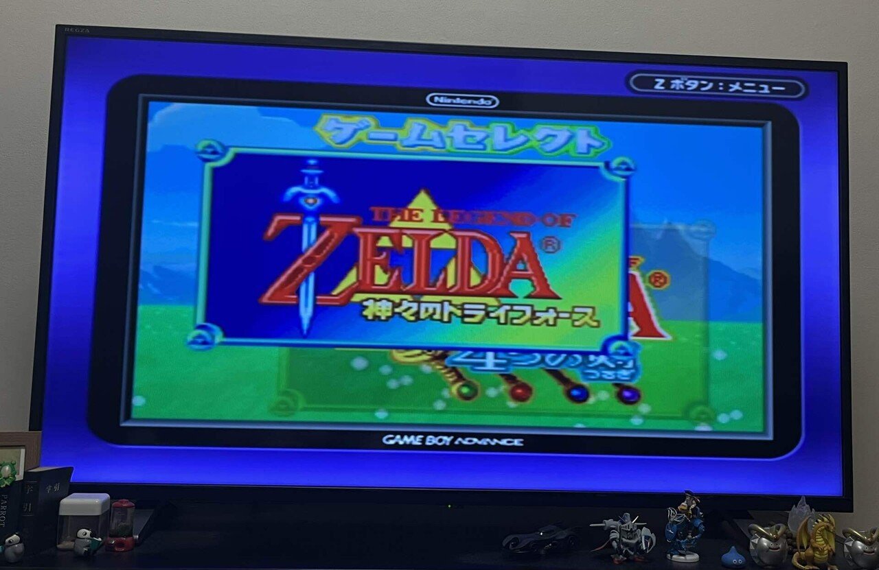 GBA ゼルダの伝説 ふしぎのぼうし 神々のトライフォース＆4つの剣