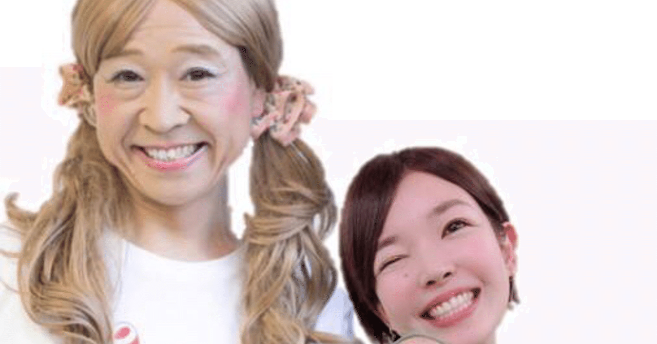 おじさんと私 渡部直子 Note