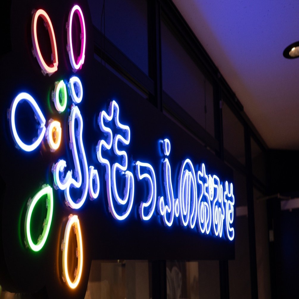 ふもっふのおみせショールームプレオープン参加レポート｜ΣISAKA