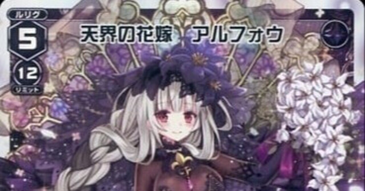 よちよちアルフォウ観察日記（オールスターむにむにプレイ日記）｜abel