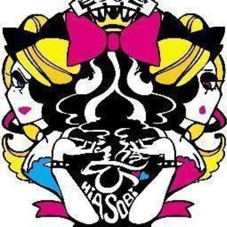 松澤くれは              松澤くれは
