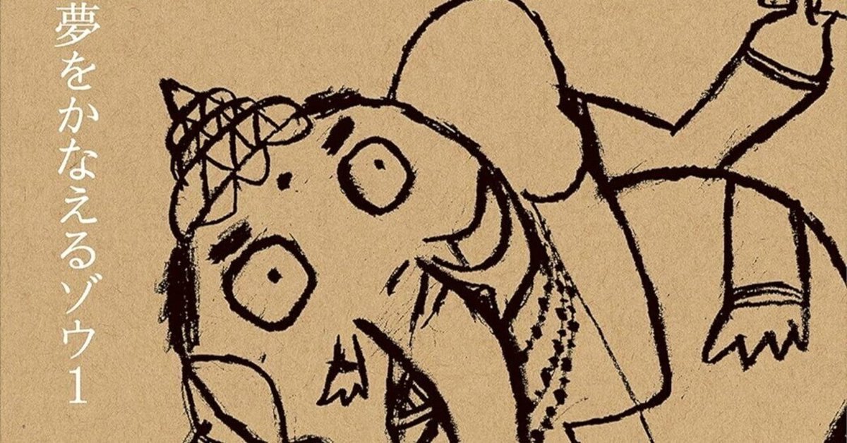 34冊】自己啓発本 セット まとめ売り 夢をかなえるゾウ 他 ガネーシャ