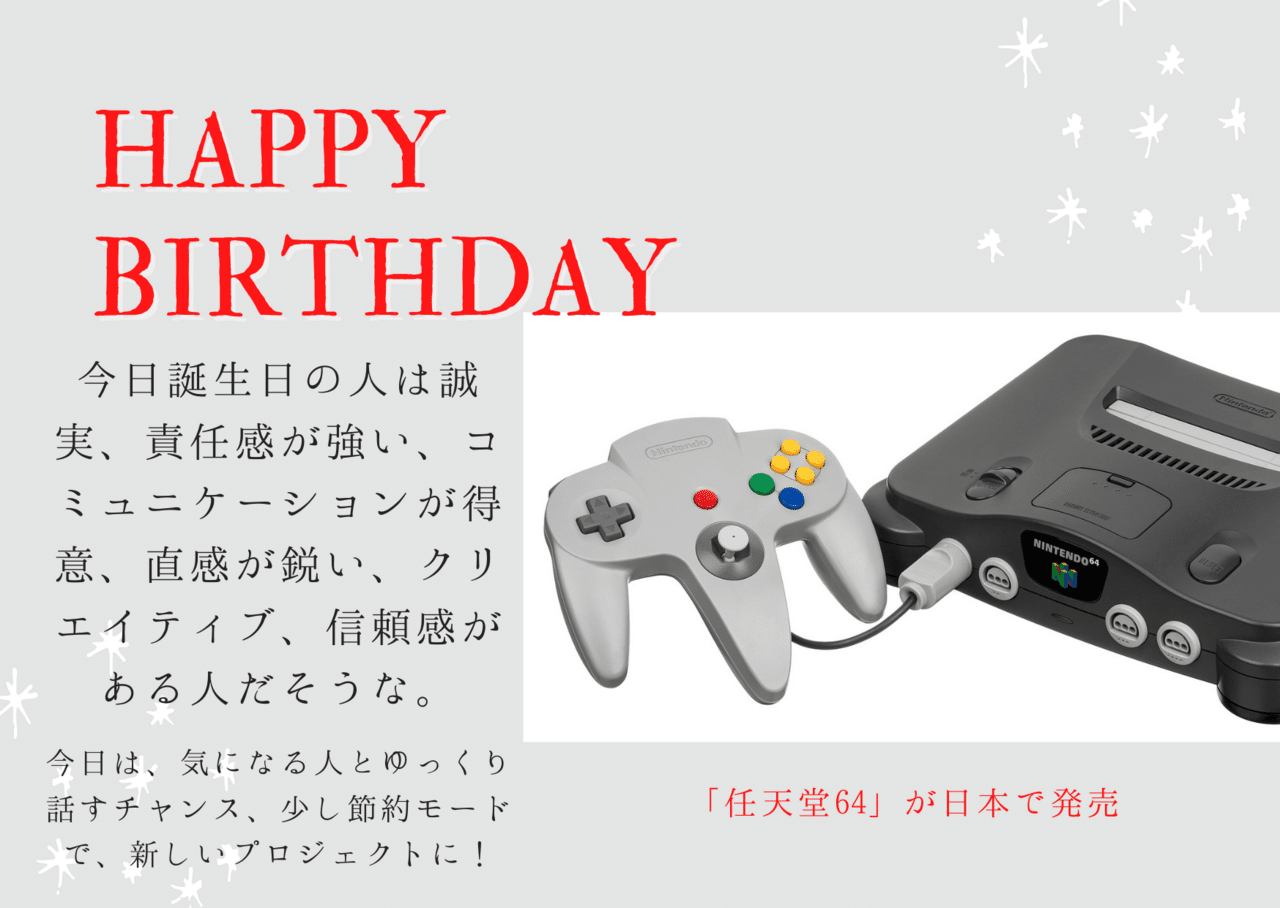 任天堂 64 ニンテンドー64 NINTENDO64 本体 完品 外箱付