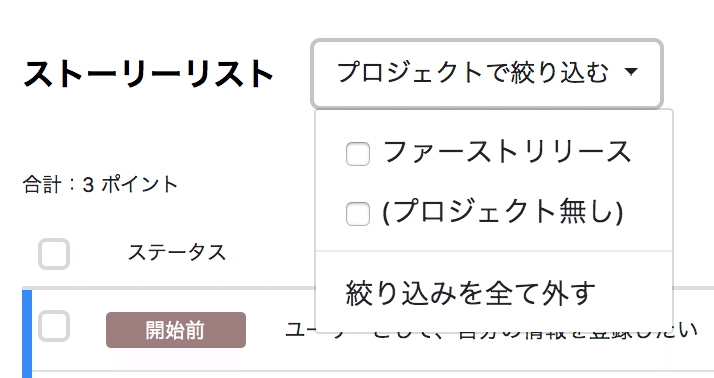 スクリーンショット 2019-09-19 17.59.41