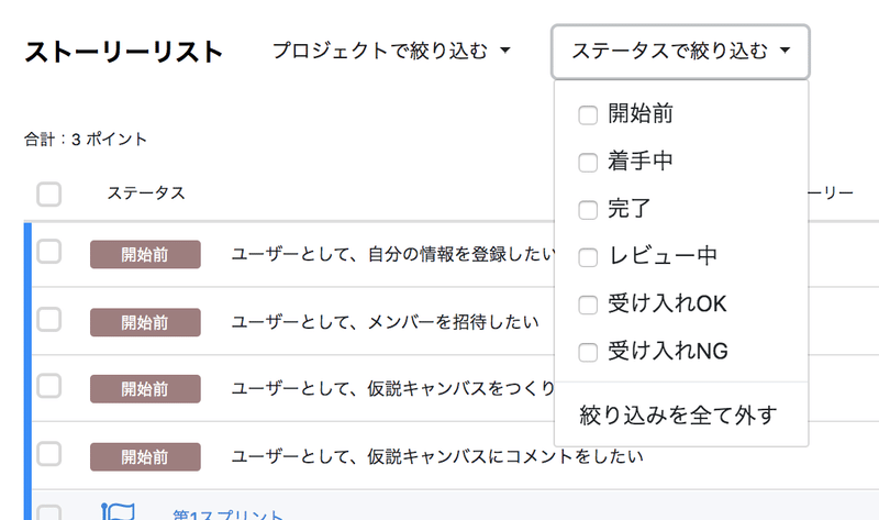 スクリーンショット 2019-09-19 17.59.46