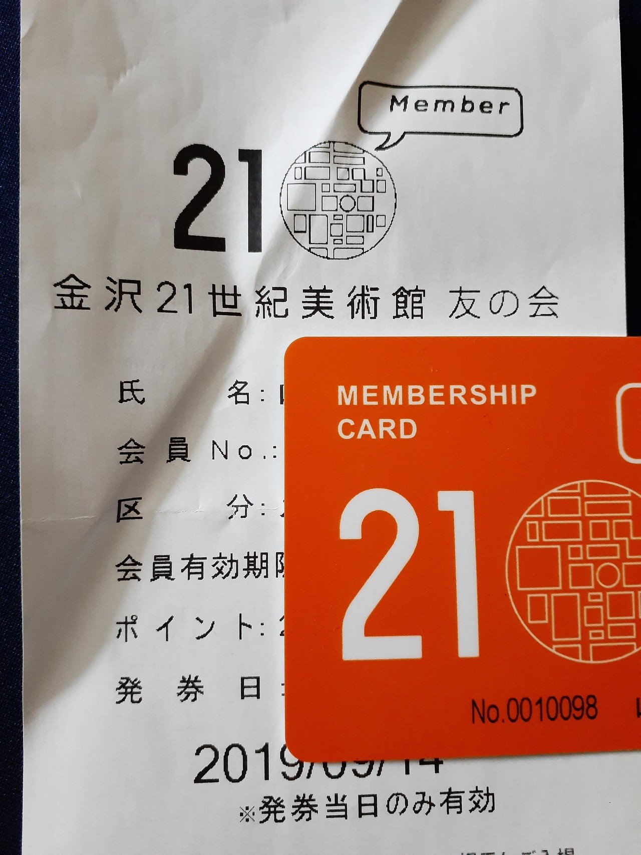 金沢21世紀美術館が、つまらなくなる。｜山本真己