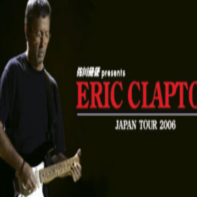 クラプトン2006 来日公演｜はなっちの音日記