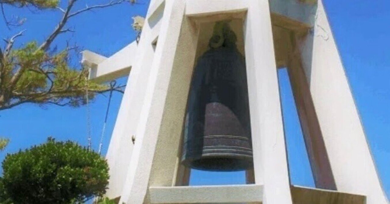 今日6月23日は沖縄慰霊の日|合唱曲【HEIWAの鐘】で戦争と平和について