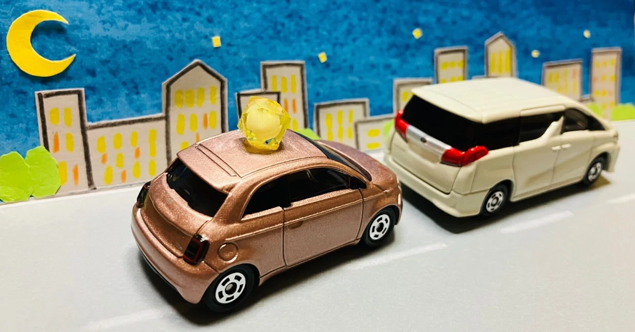 見出し画像