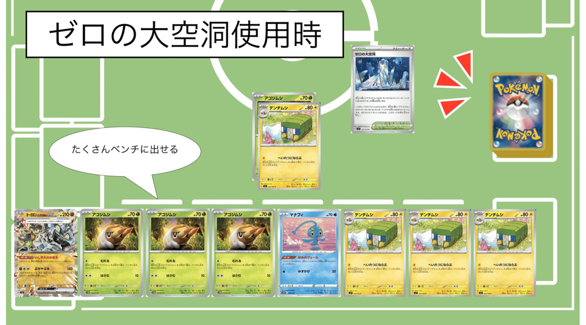 ポケカ/対戦】クワガノンデッキ超絶強化！？高火力で相手をなぎ