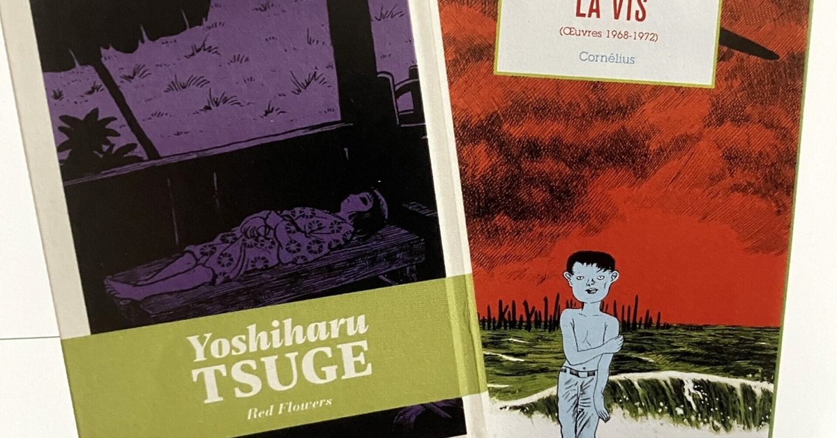 つげ義春　ねじ式　複製原画　つげ義春作品集の裏面の構図です 限定81部】 つげ義春 『発表50周年記念 ねじ式 原寸大複製原画集
