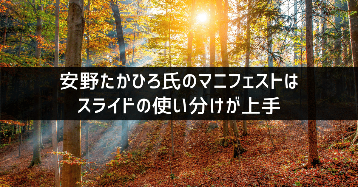 急な暑さにパワーアップはこれだけあれば間違いない 張るだけで燃費があがる？怪しいアドパワーを張ってみました