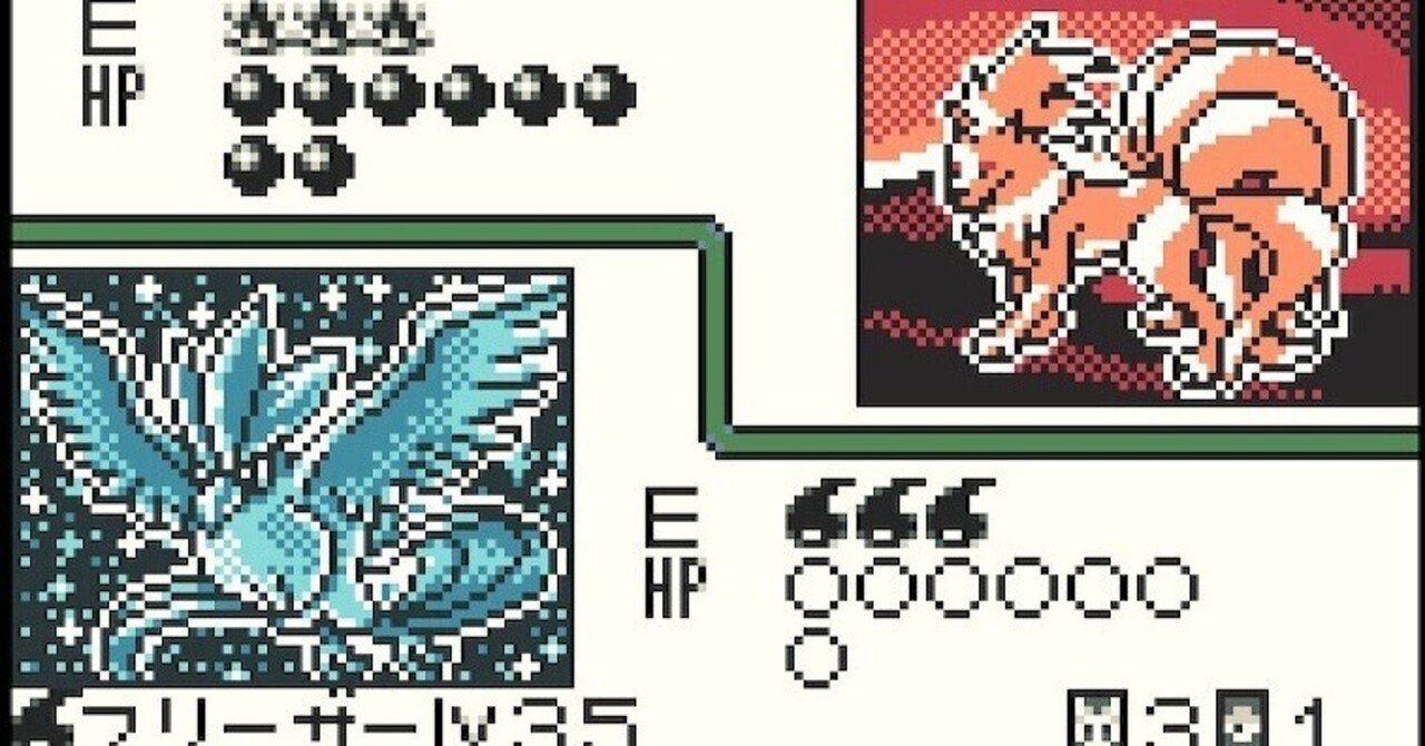 ノーマルタイプが活躍した「ポケモンカードGB」｜うにごん
