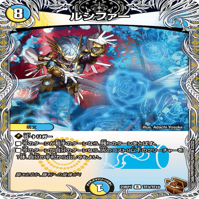 CS優勝🥇】青白エルボロム解説｜まぐろ