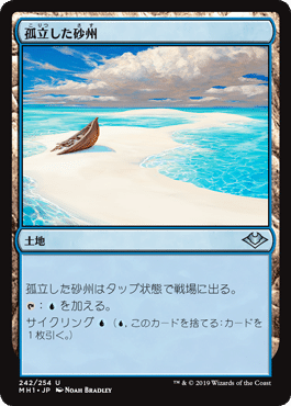 MtGモダン】ライブラリーアウトのちょっとした解説 Part5 青単（正気の