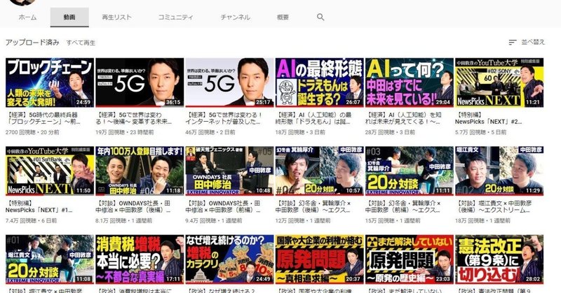 本名 あっちゃんファミリー
