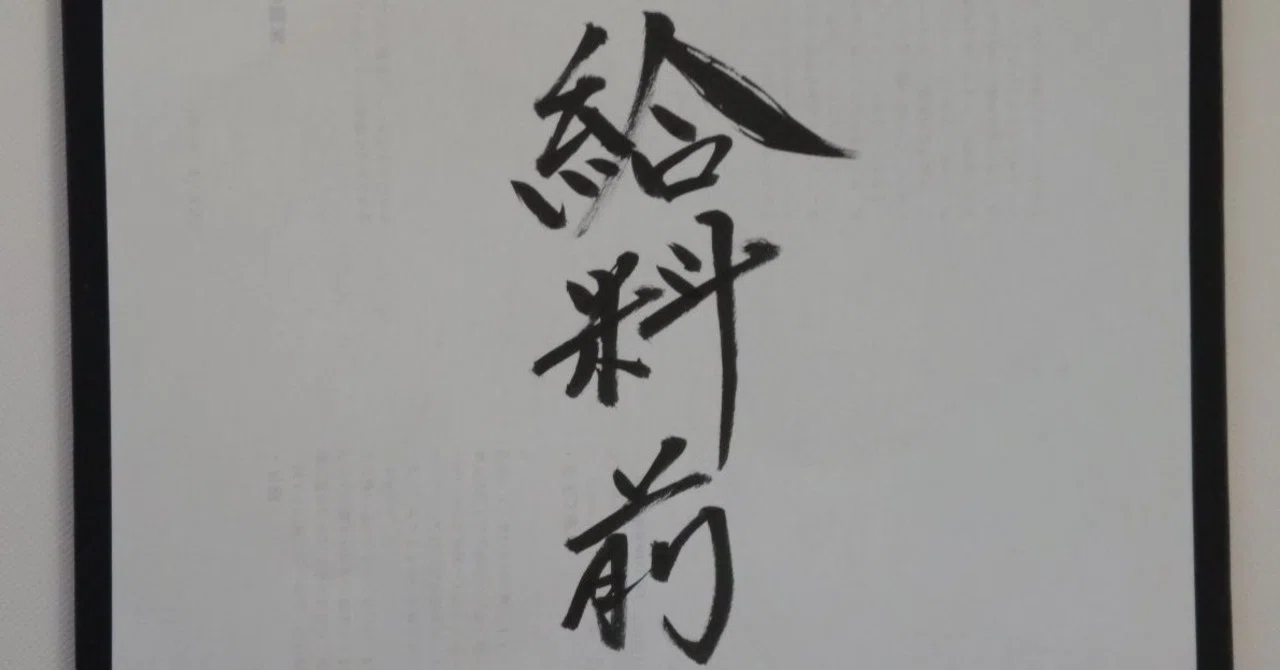 タイトル２