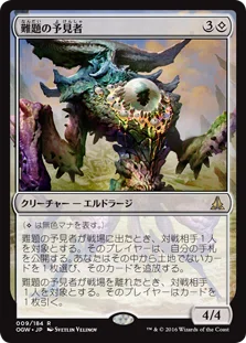 MtGモダン】ライブラリーアウトのちょっとした解説 Part5 青単（正気の