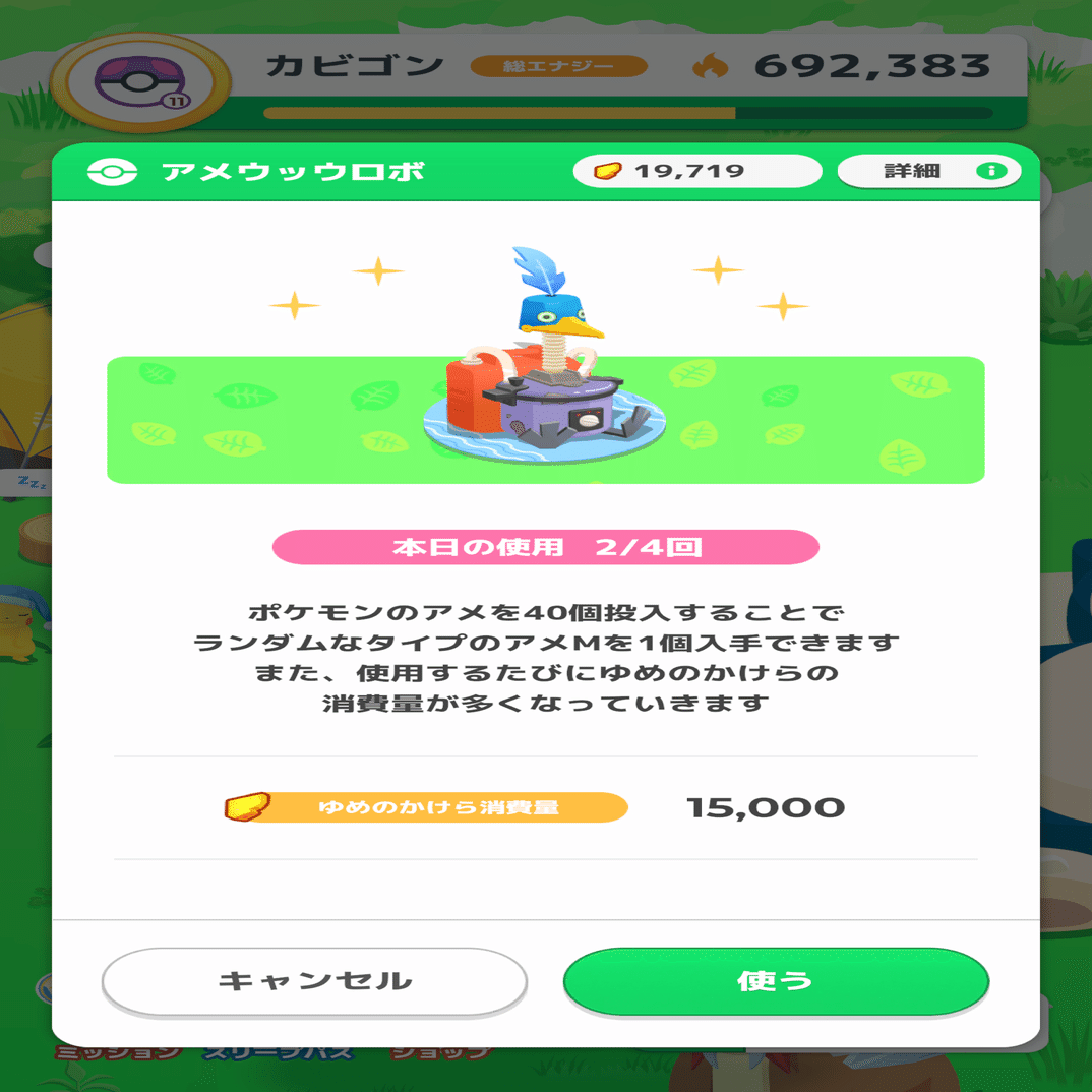 ポケカ考察】夜のアカデミー(sv6a 064/064)｜おずのふ(おコ)