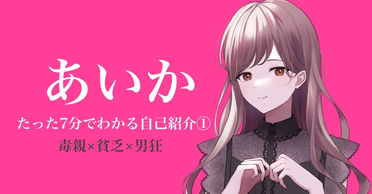 幸愛 先にプロフィール確認を…❤️YL-01 Ling_Aya. (@Ling00Aya) / Posts / X