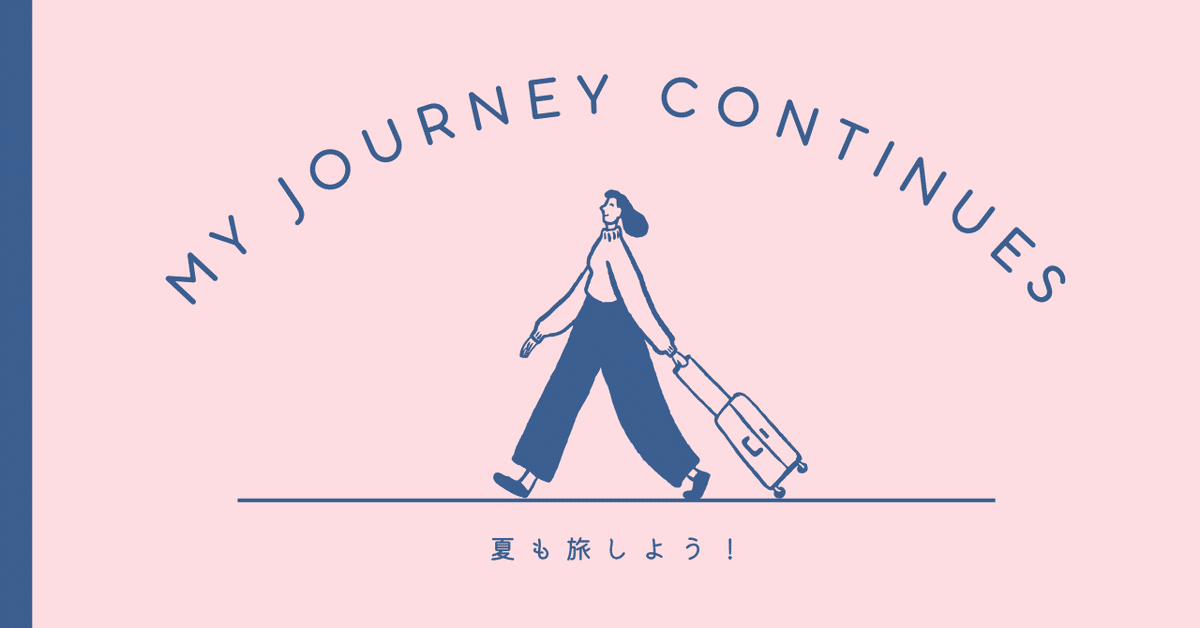 青春18きっぷ 2024年夏版 残4回 @東京都千代田区