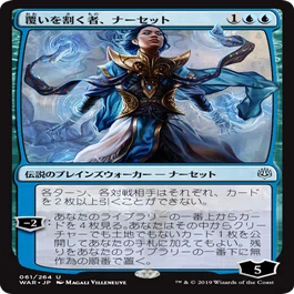 MtGモダン】ライブラリーアウトのちょっとした解説 Part5 青単（正気の