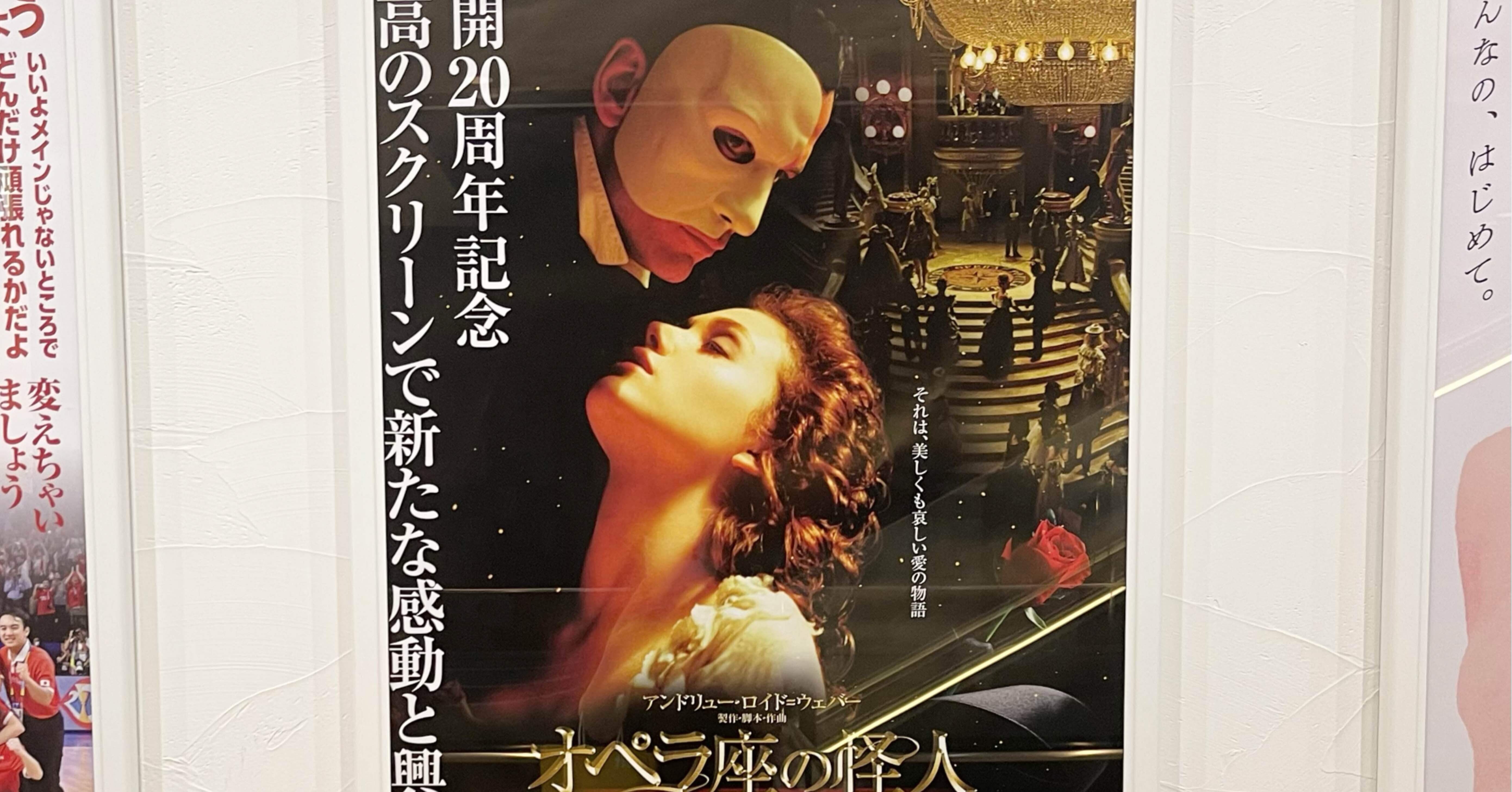 天才作曲家アンドリューロイドウェバーが脚本・作曲したミュージカル