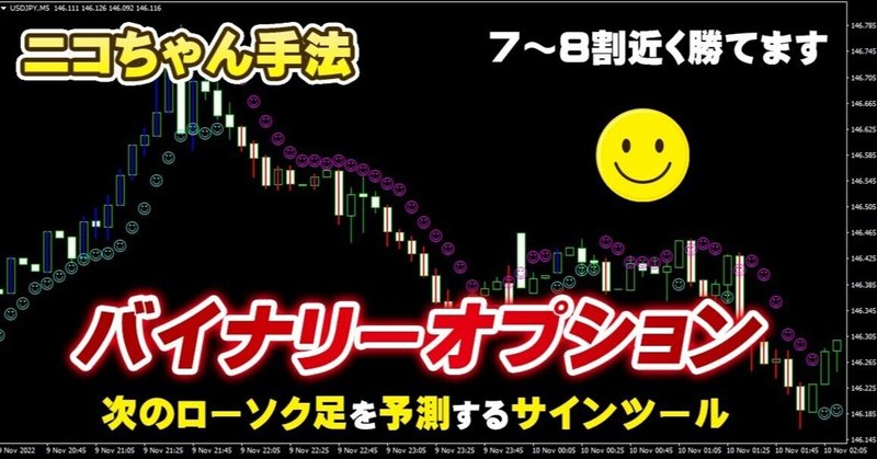 バイナリー裁量」の人気タグ記事一覧|note ――つくる、つながる バイナリー裁量」の人気タグ記事一覧|note ――つくる、つながる