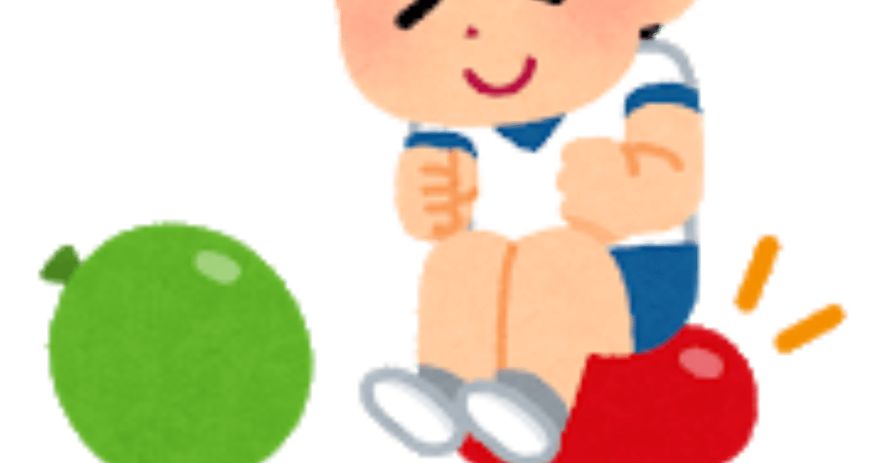 運動会の思い出 の新着タグ記事一覧 Note つくる つながる とどける