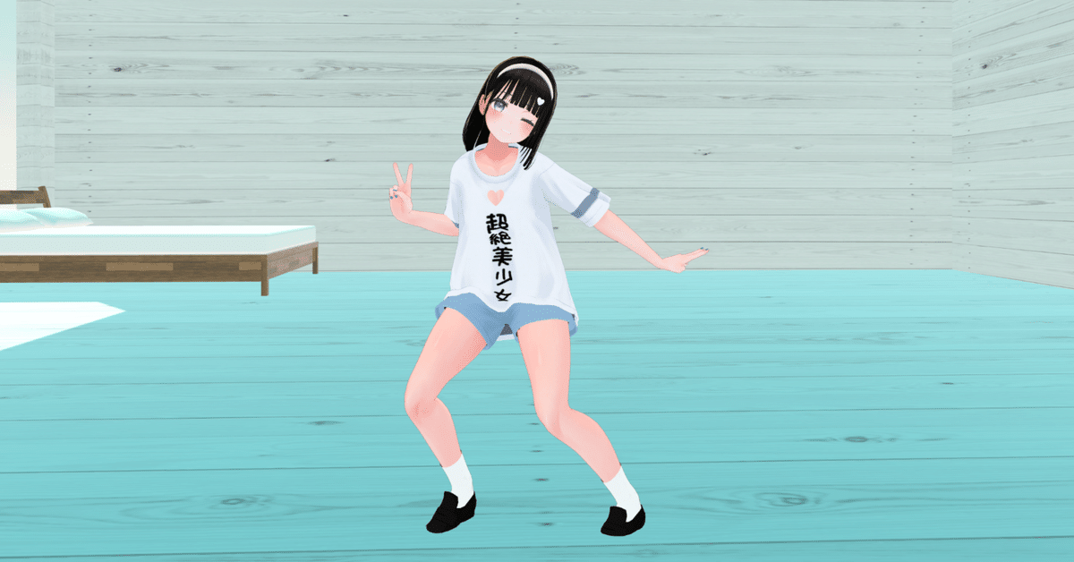 4万円でVirtual Desktop(Quest) + Viveトラッカー(足のみ)の快適