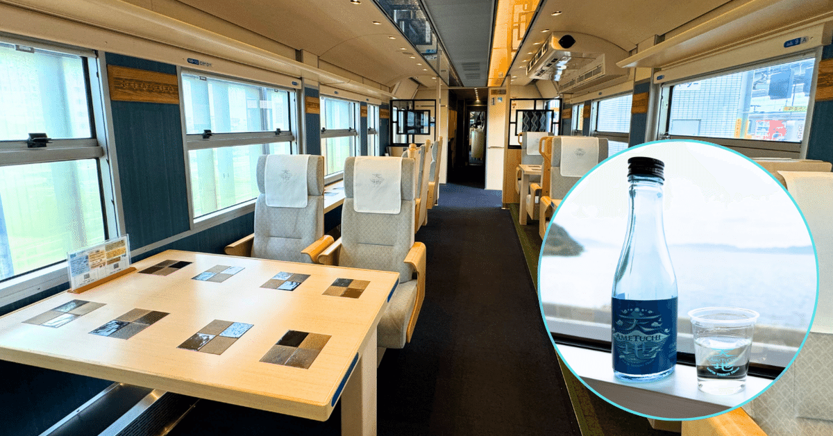 アンパンマン パン 工場 パン だけ あめつち 鉄道列車徹底ガイド