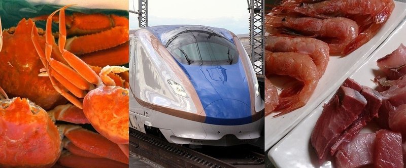 食日記09：緊急企画！ 北陸新幹線開業ＳＰ「金沢でんまいもん食べてくまっし！」