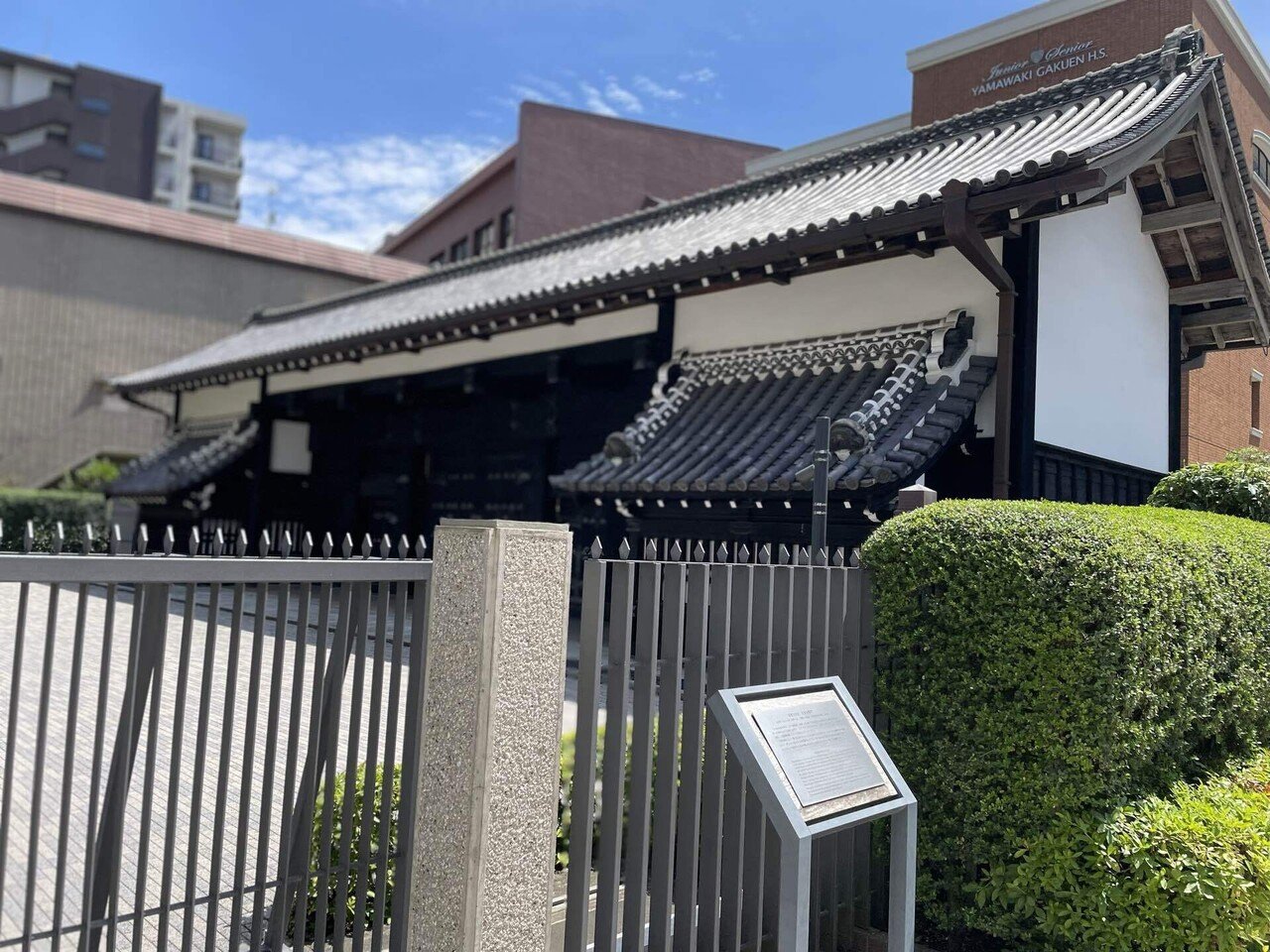 昭48 欅 続 山脇巌 建築家 写真家 日本大学名誉教授 208P - 伝記