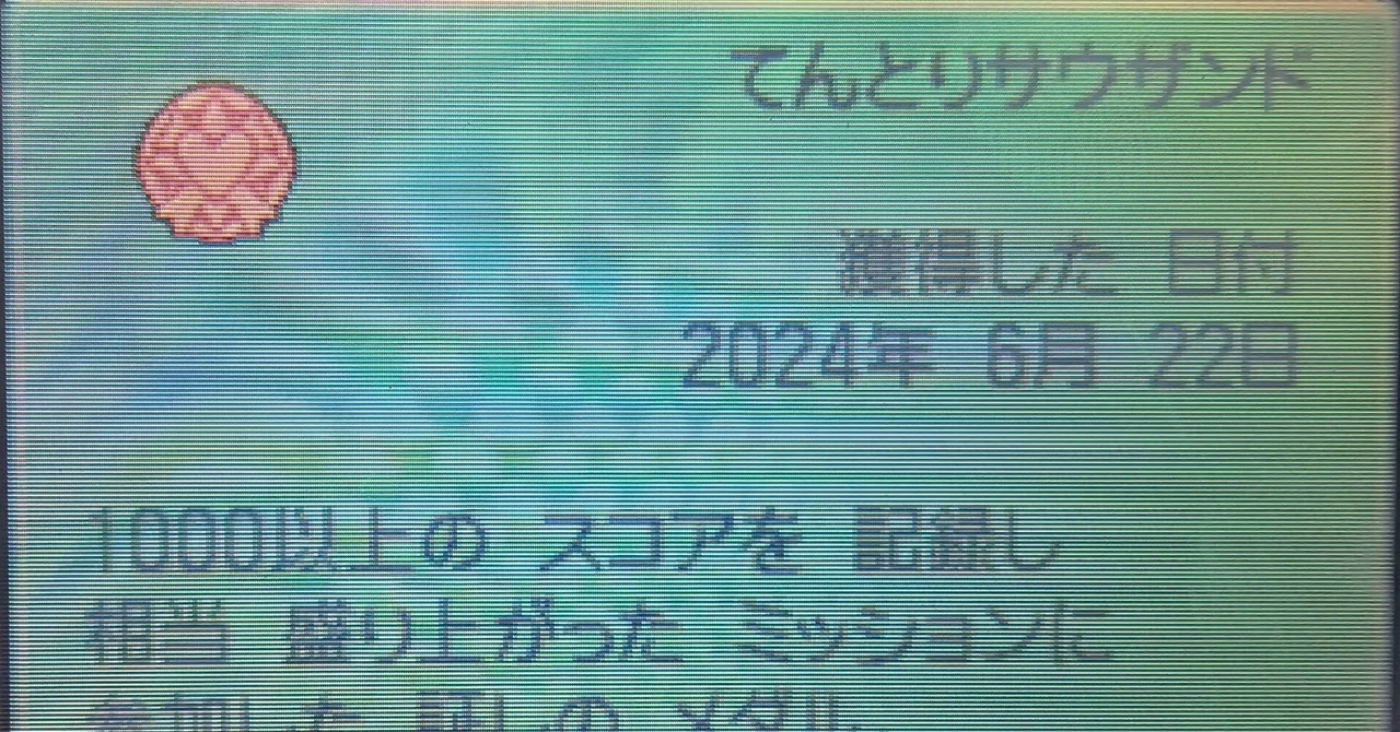 First Kanto BW Off-line Meeting Memo: Huh!! Making a party with ...
