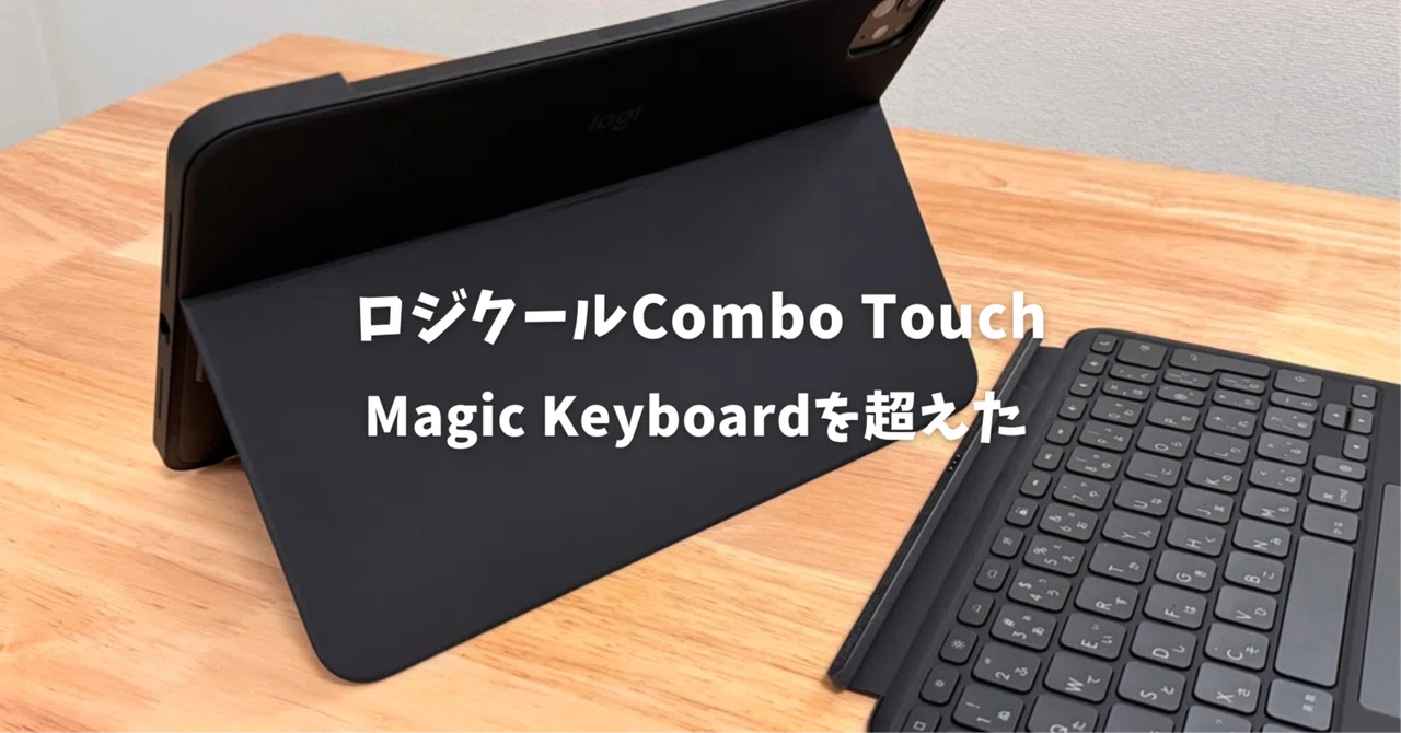 ほぼ新品】 Logicool combo touch ik1177GRA ほぼ新品】 Logicool combo touch ik1177GRA