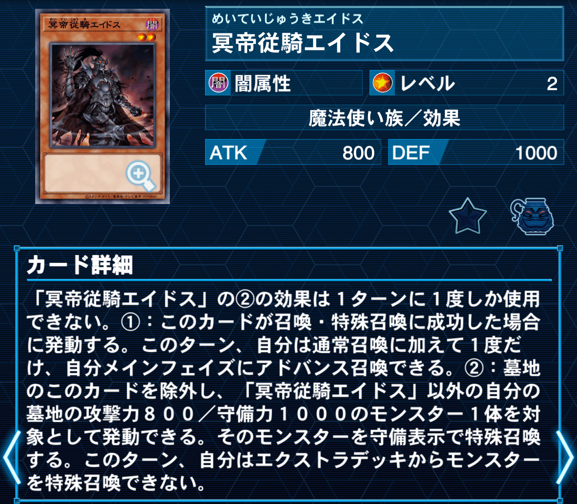 遊戯王】デッキ紹介「Overmaster」｜ミタマシロ