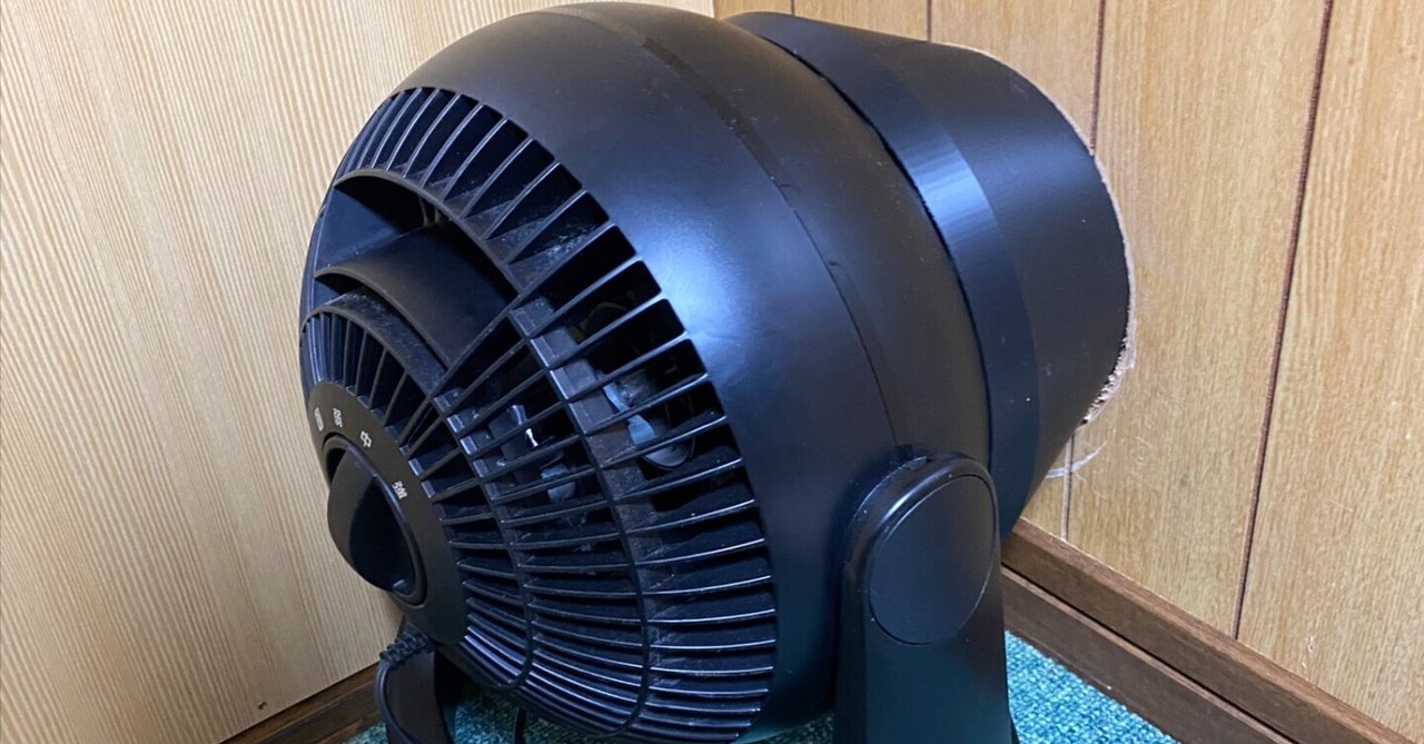 隣の部屋を冷やしたい 2024 その1｜ぼよん