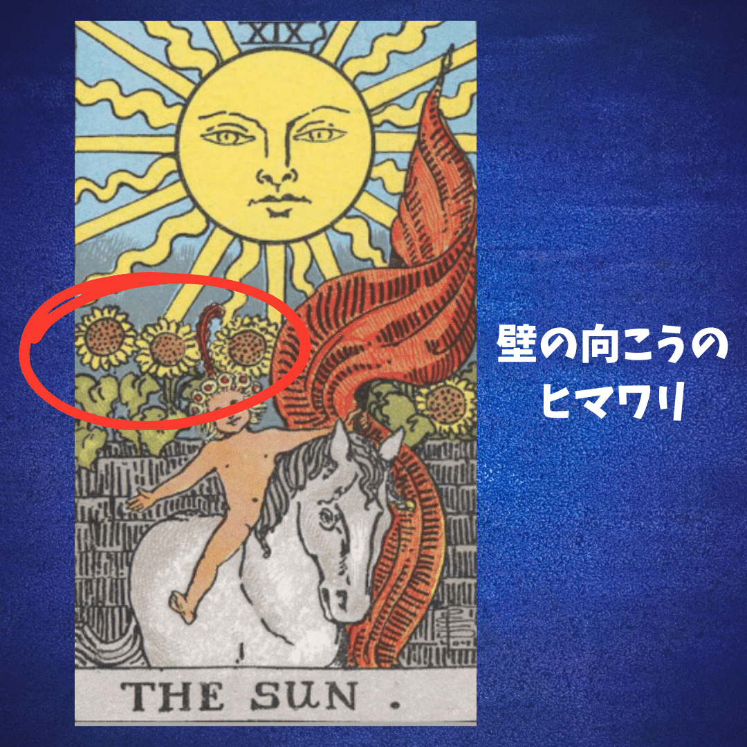 ひまわり★タロット たまゆら占い（緑）パワーオブフラワーカード 1～10