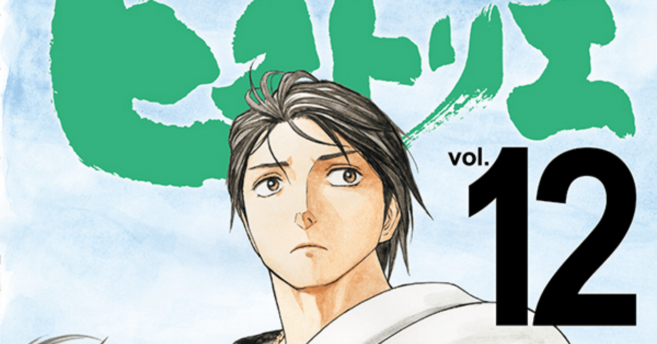岩明均 25冊 (初版23冊 )セット 岩明均 25冊 (初版23冊 )セット 全巻セット
