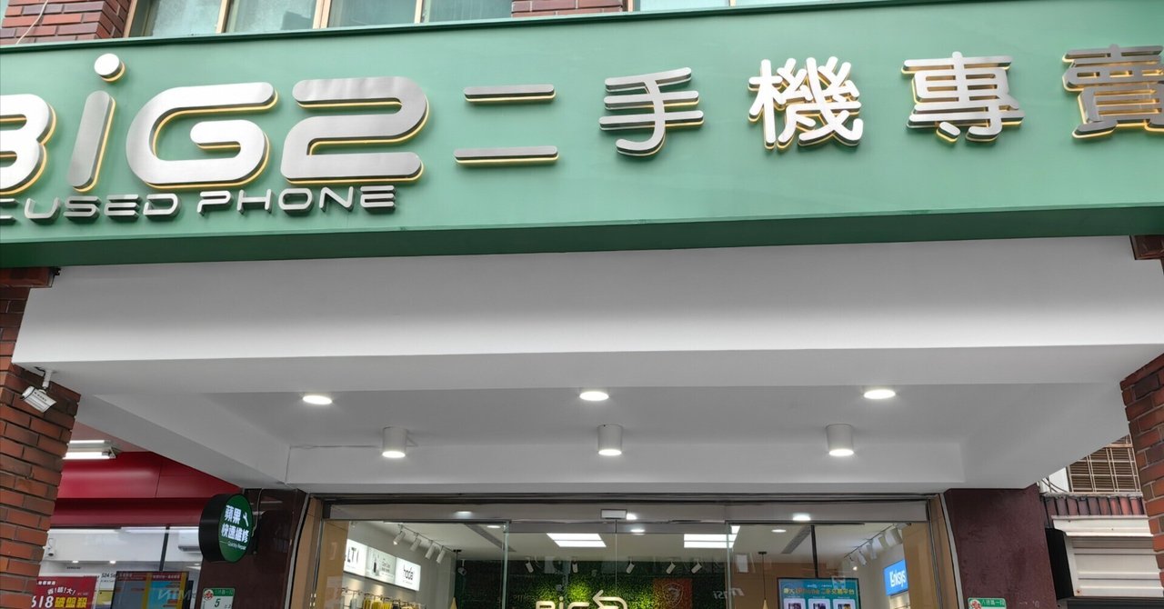 携帯電話本体 30台セット山売り 携帯電話本体 30台セット山売り NTT | ZXシリーズ | ビジネス