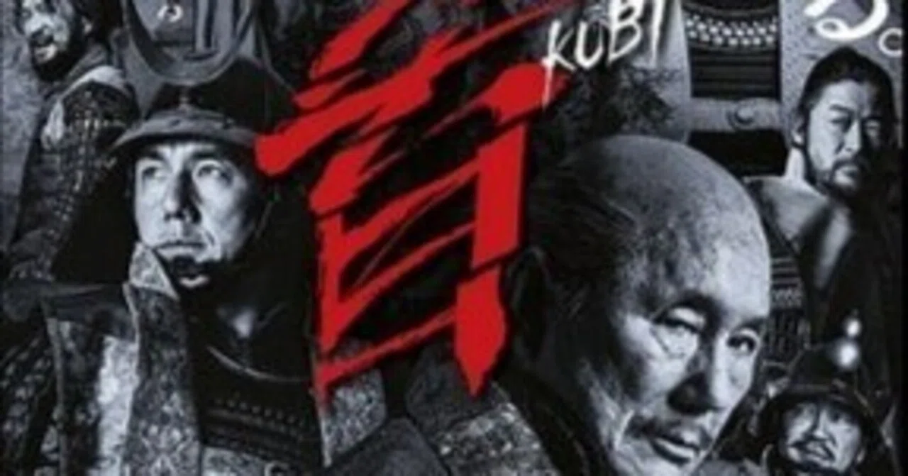 映画『首』考察ネタバレ、戦国の世界観をぶち壊した天才・北野武 