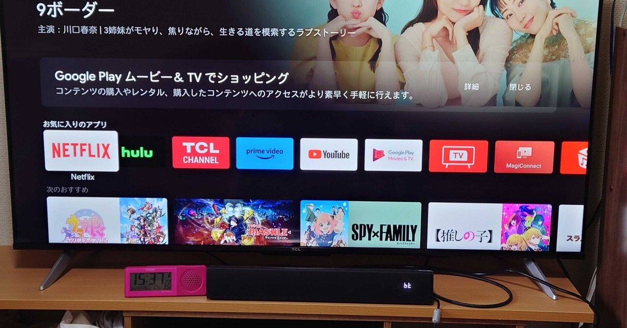 ❤️大人気❤️サウンドバー テレビ用 Miuscall-C テレビスピーカー Amazon.co.jp: Miuscall-C サウンドバー テレビ用 Bluetooth5.0