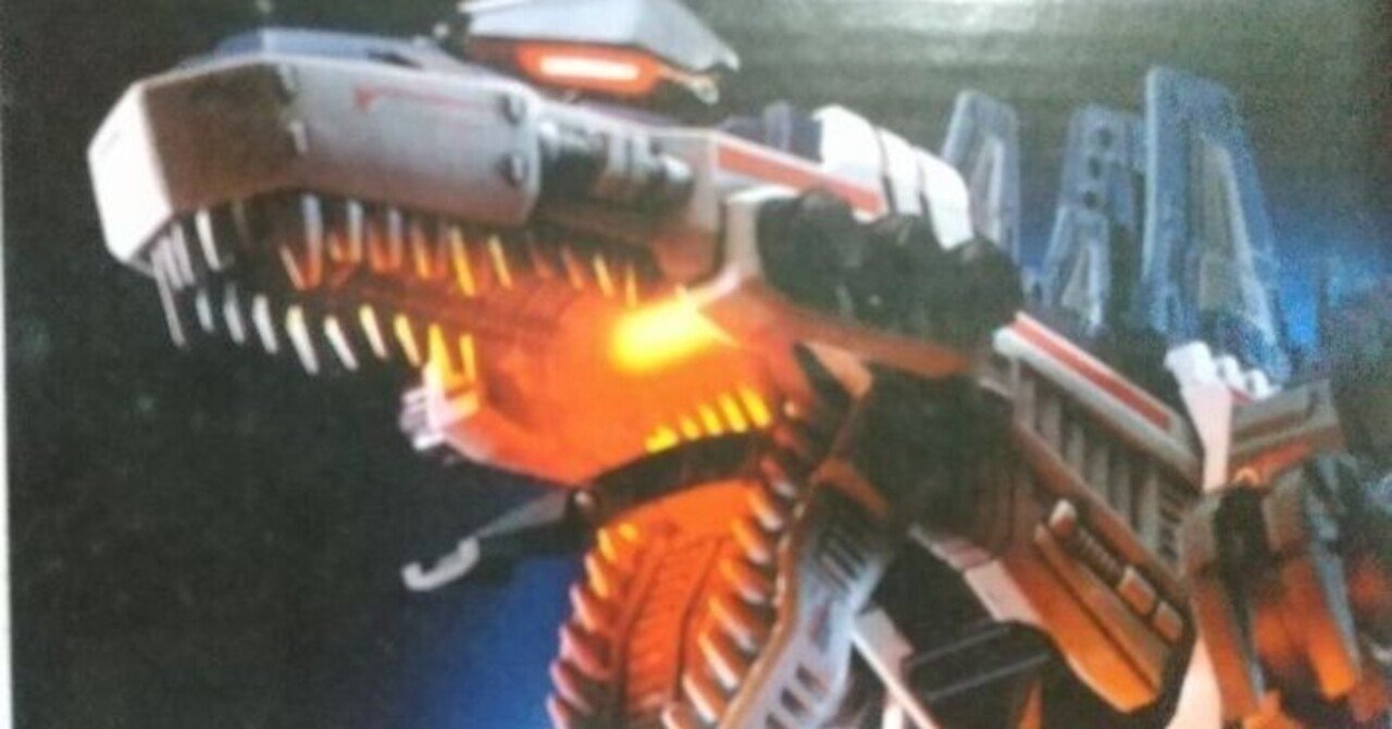 ゾイド考:無敵！ゴジュラスギガ大進撃！｜さんかいきょー